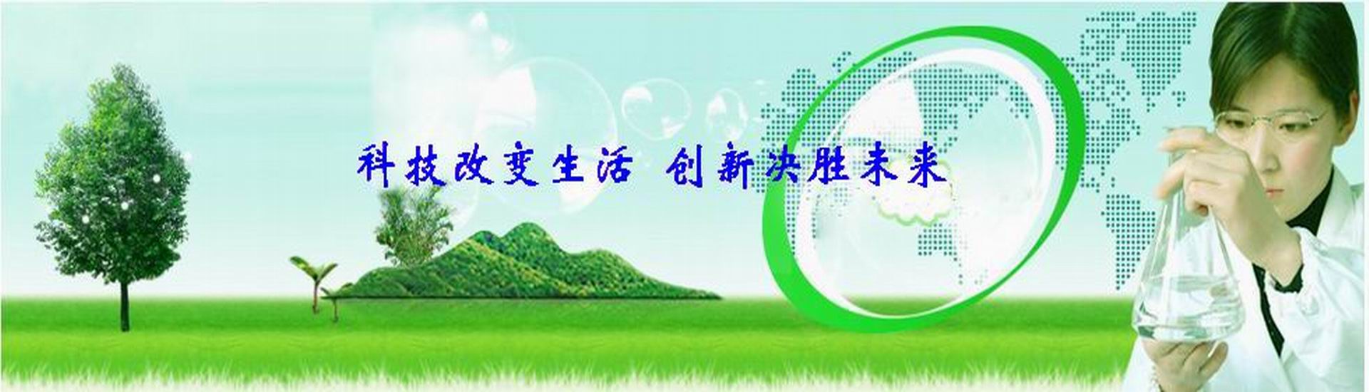 <strong>臭氧设备，就用广源</strong>